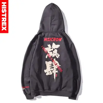 

HISTREX Japanese Kanji Dark Gray Men Hoodies Women 2019 Skateboards Streetwear Hoodie Outerwear Casual Coats Hooded Sweat N08ZM#