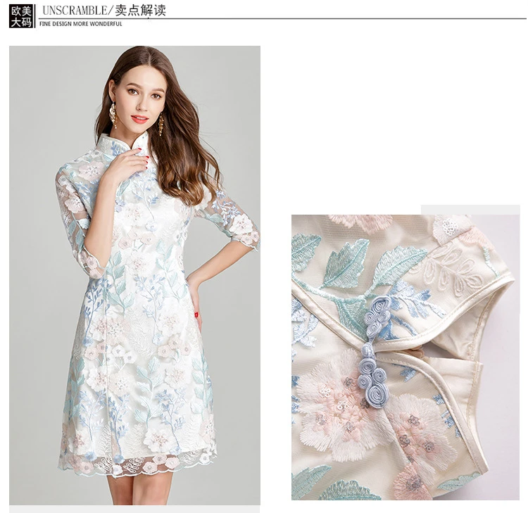 Cheongsam плюс размер платье для женщин вышивка цветочный ретро лето Новое ТРАПЕЦИЕВИДНОЕ длинное, с блестками Тонкий Воротник мандарин китайский стиль