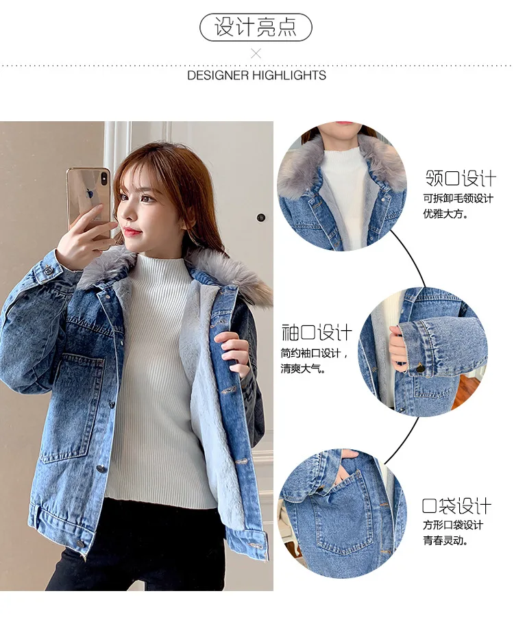 New Style Jeans Coat Women's Brushed And Thick Fur Collar Loose-Fit Korean-style Autumn And Winter Berber Fleece Wool Cotto