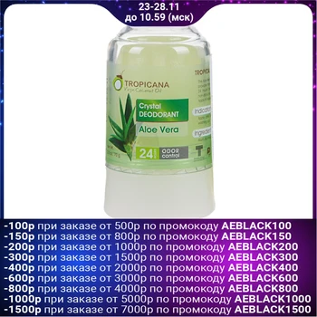 

Deodorant Tropicana Crystal Aloe Vera, 70 g 4505586