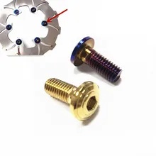 Мотоцикл E-Bike/тормозной диск M8 трансферный код Штангенциркули дисковые тормоза винт шестиугольник из нержавеющей стали гнездо цветной винт