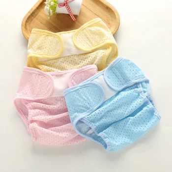 

Hipac Soft Net Air Breathing Reusable Baby Nappie