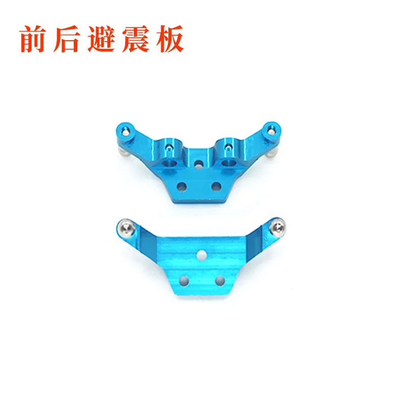 

Weili 1: 28 K969 K979 K989 K999 P939 Metal Universal Front Diverter Cup Upgrade Accessories