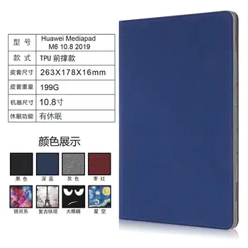 

Leather Protective Tablet cover case for Huawei Mediapad M6 10.8 2019 case for Huawei M6 10.8" PRO SCM-AL09/W09 slim case+gift