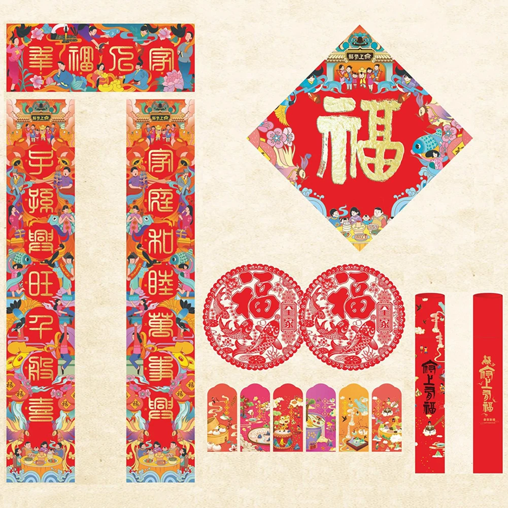 

Chinese Couplets New Year Chinese Spring Festival Couplets Set Wall Stickers Decorations Lucky Money Bags Banners Set