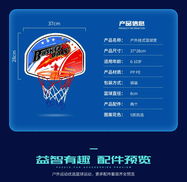 Hanging Children Indoor Basketball Shooting Frame Hanging Basket Hanging Backboard Wall Hanging Basketball Board