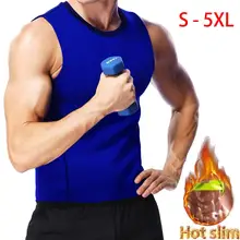 Для мужчин's жилет для похудения тела Форма r неопрена сжигание жира на животе Форма rwear талии тренер сауна ultra Sweat корсет Форма на бретелях