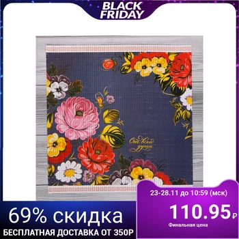 

Table napkin "With all my heart", 36 cm × 31 cm