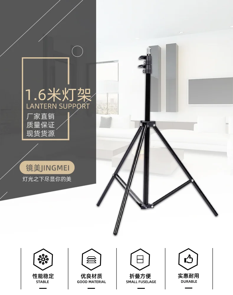 

1.6m Portable Professional Flash Stand for Speedlight DSLR Camera CanonNikonSony DV Umbrella Flash Live stream Ring Lamp Phone
