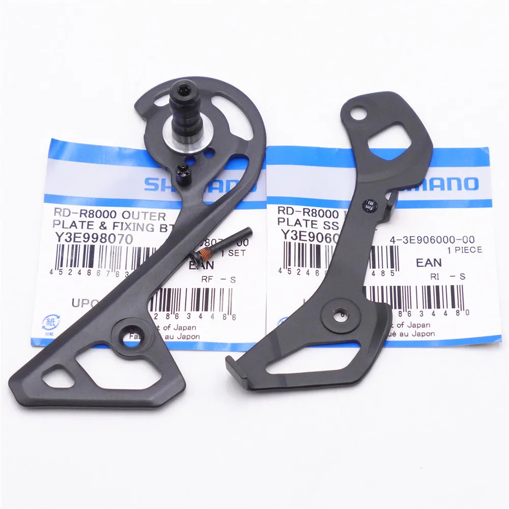 Shimano Rear Derailleur Cage Inner Or Outer Plate For Ultegra Rd 
