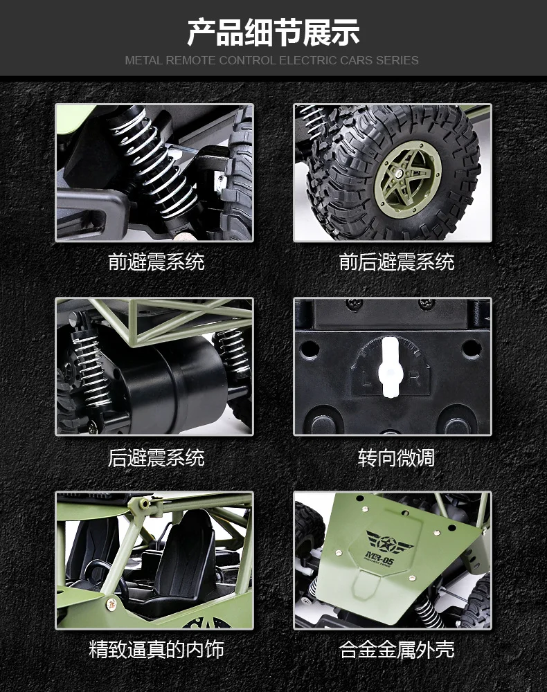 New Products Subscription B G 15271: 16 Off-road Remote Control Car 2.4G Rechargeable Remote Control Climbing Car jun ka Model