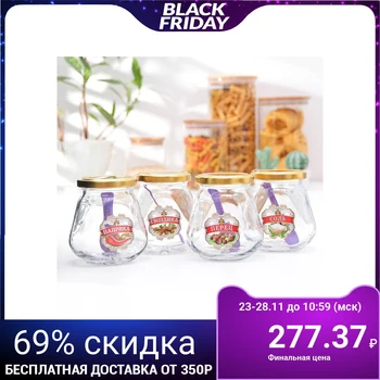 

A set of jars for spices "Salt, pepper, paprika, cloves", 260 ml, 4 pieces