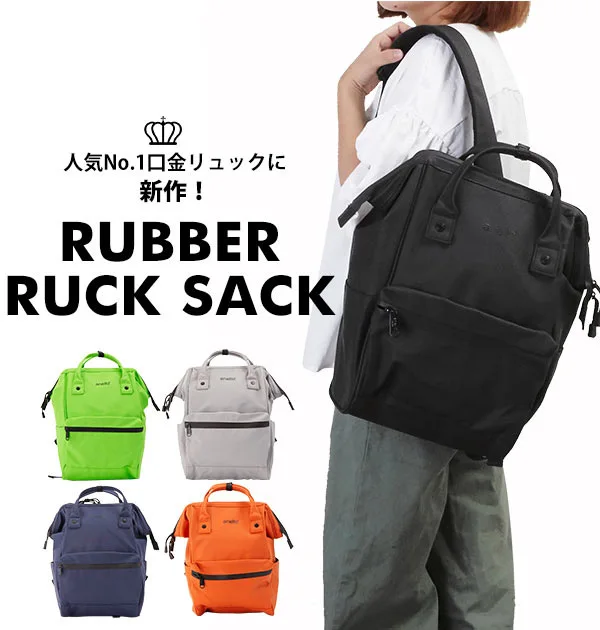 

[At-b2811] Rubber Sense Pu Full Waterproof Backpack