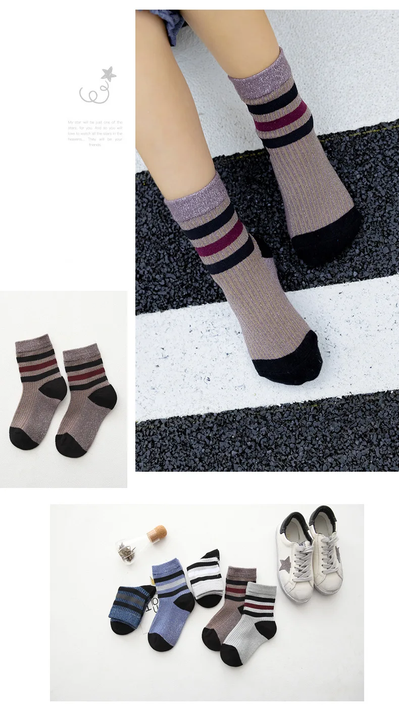 Осенне-зимние детские носки нескользящие хлопковые носки детские кружевные носки без пятки для мальчиков От 1 до 12 лет носки для малышей