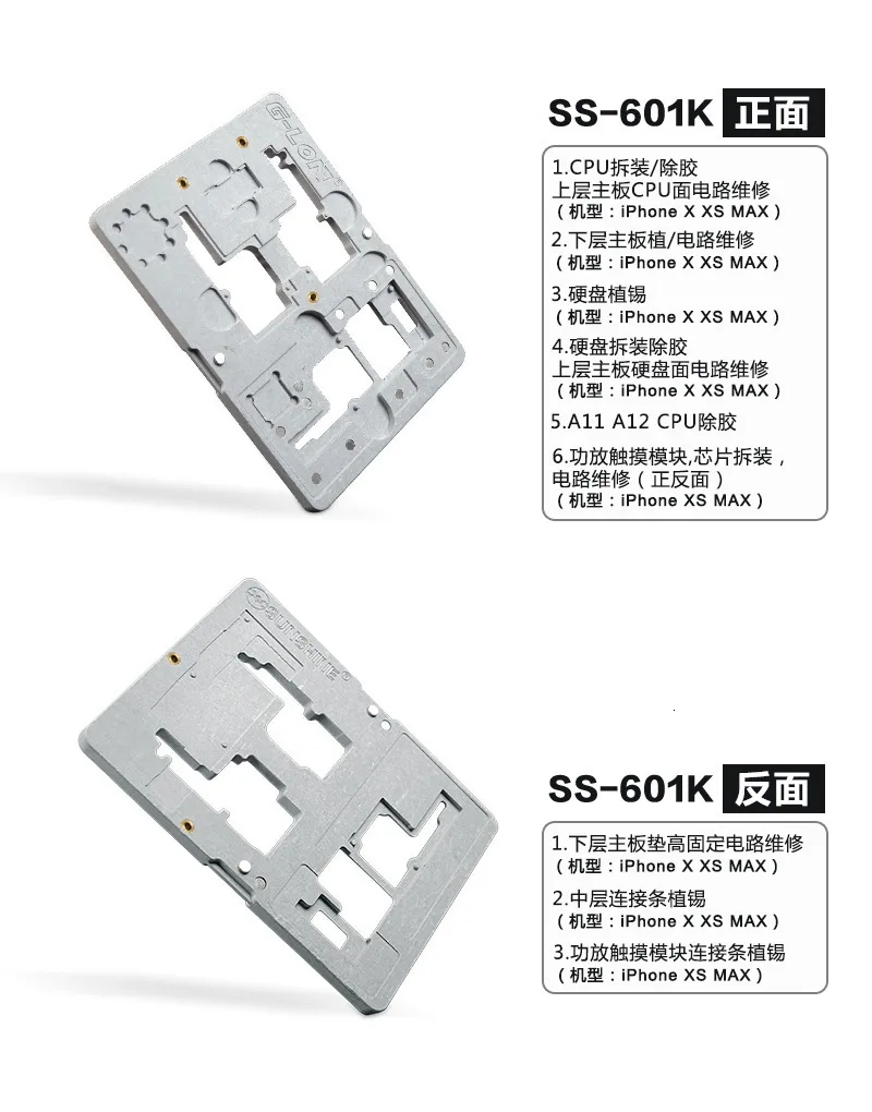 SUNSHINE G-lon SS-601K для IPhone X/XS/XSMAX ремонт материнской платы Ремонт Крепеж Набор двусторонний Магнитный фиксированный дизайн приспособление