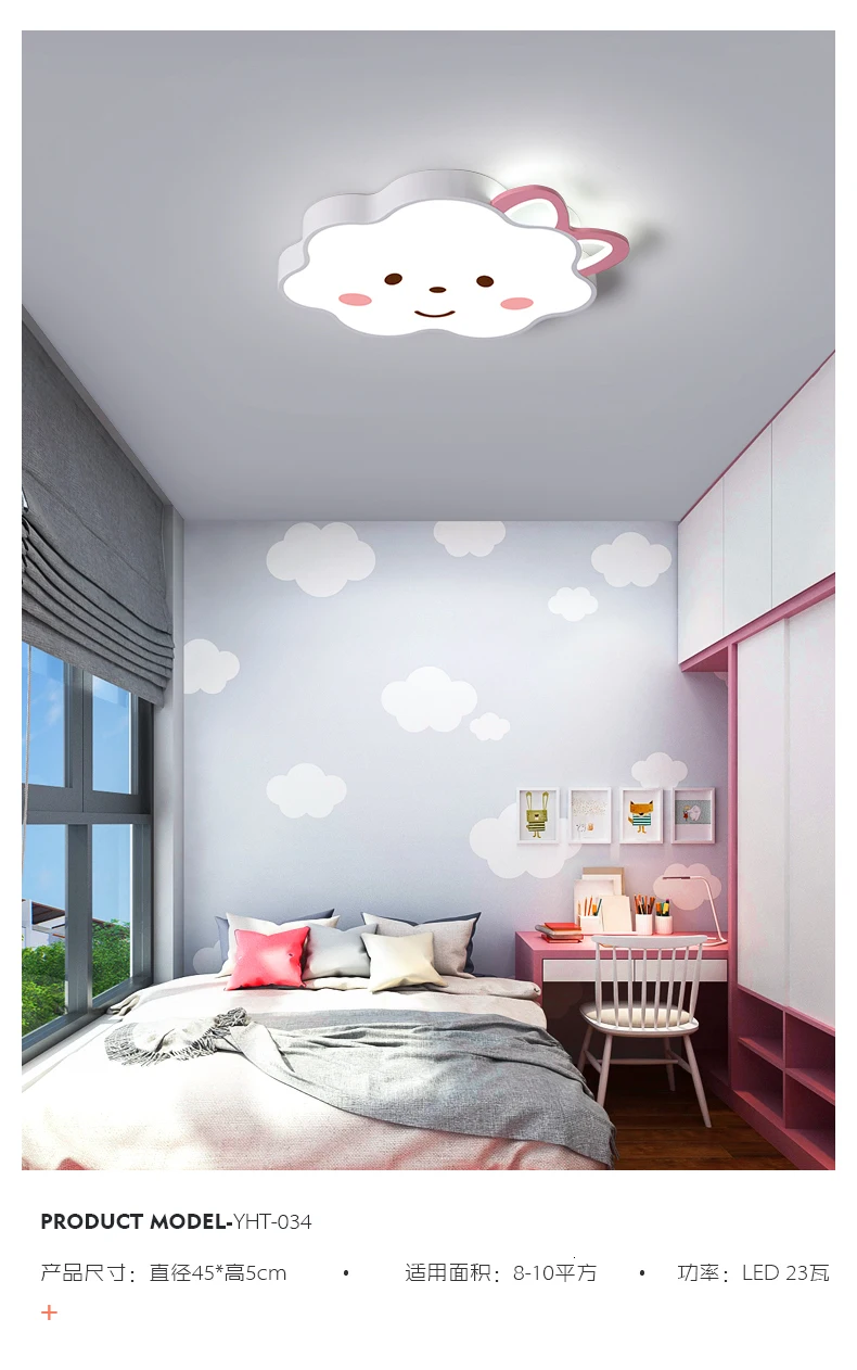 Ceiling Lights for living room Bedroom lamparas de techo colgante moderna Cartoon Cute pink white led ceiling lamp for baby girl