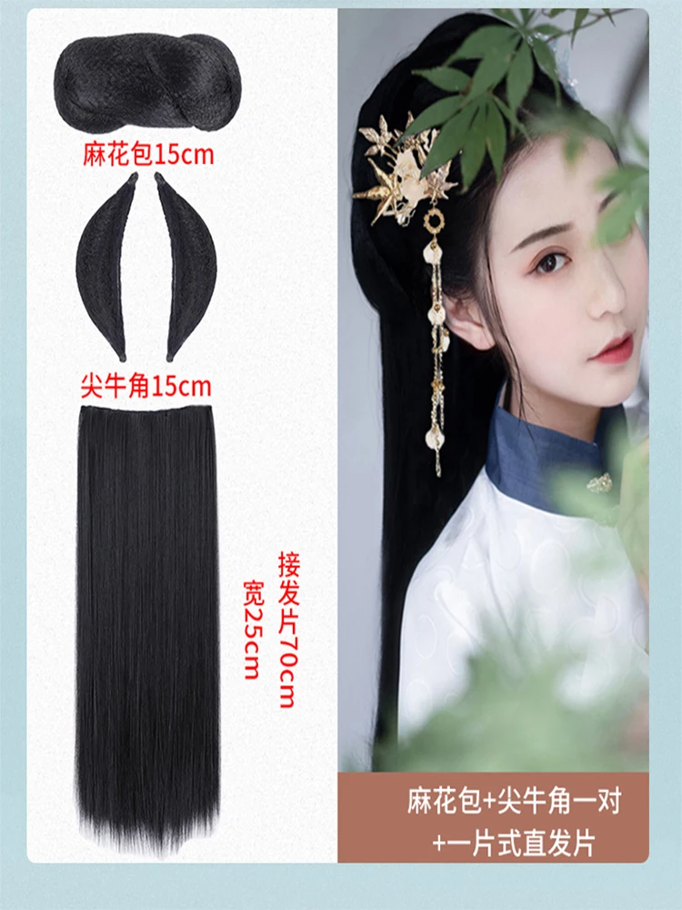 Xiyue Chinese Traditional Retro Black Hair Chignon Synthetic Fake Hanfu Hair Bun Pad High Ancient Princess Tv Cosplay Wig 3 Xiyue Chinese Traditional Retro Black Hair Chignon Synthetic Fake Hanfu Hair Bun Pad High Ancient Princess Tv Cosplay Wig