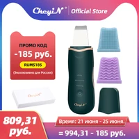 Profesjonalne ultradźwiękowe urządzenie do peelingu twarzy Ion głębokie oczyszczanie twarzy Peeling łopata złuszczające urządzenie do pielęgnacji skóry urządzenie kosmetyczne 1