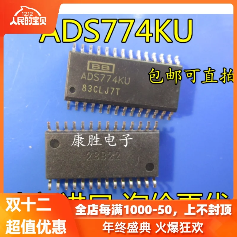 1 шт./ADS774 ADS774KU ADS774KUZ лапками углублением SOP-28