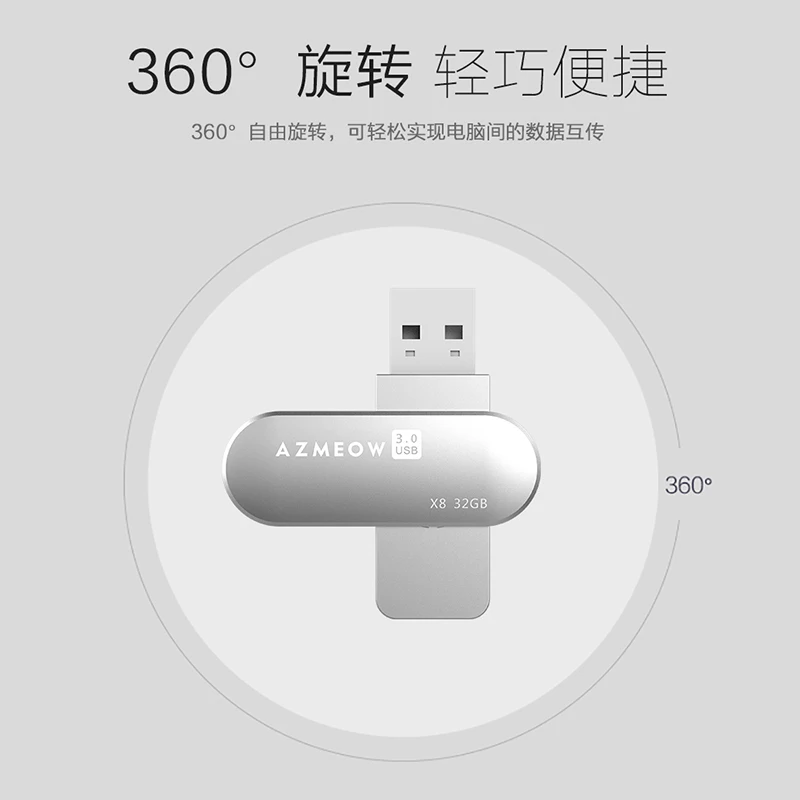 USB флеш накопитель X8 металлический вращающийся на 2 0 ГБ/64 Гб/32 ГБ/16 ГБ|USB