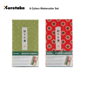 ZIG Kuretake 수채화 휴대용 작은 빨간 선물, 고품질 안료 단색 수채화 페인트, 중국 드로잉 용품, 6 가지 색상