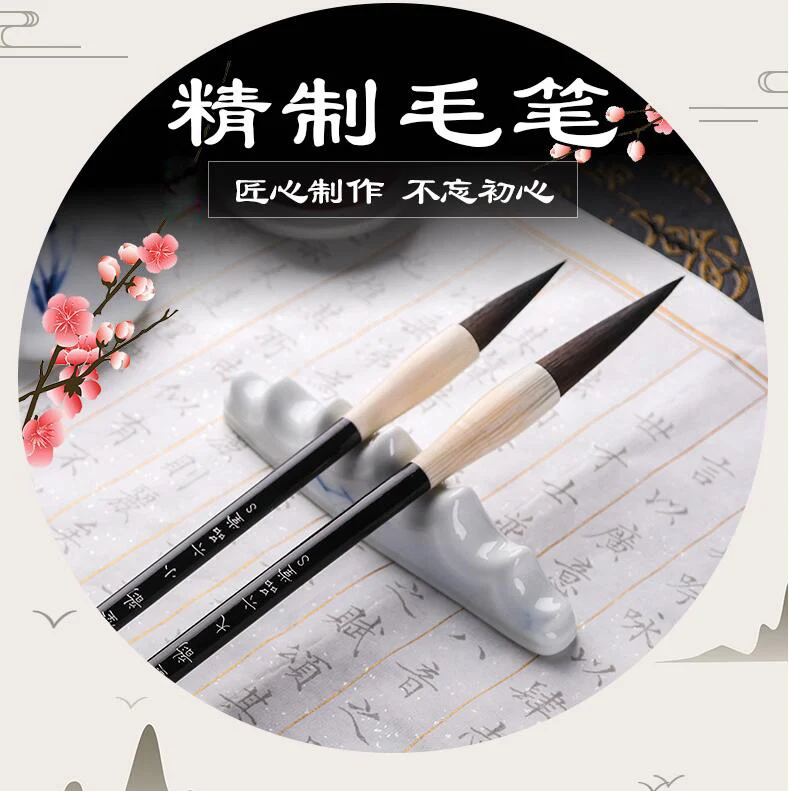 Langhao yanghao 성인 학습 붓, 고대 중국 쓰기 붓, 노란색 족제비 털,..
