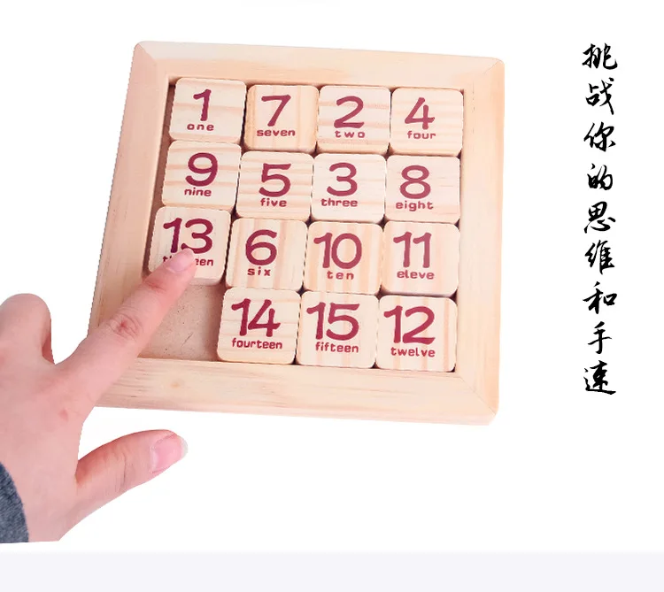 Деревянные игрушки с цифрами Huarong Intaglio из дерева, Обучающие игрушки, развивающие игрушки для детей
