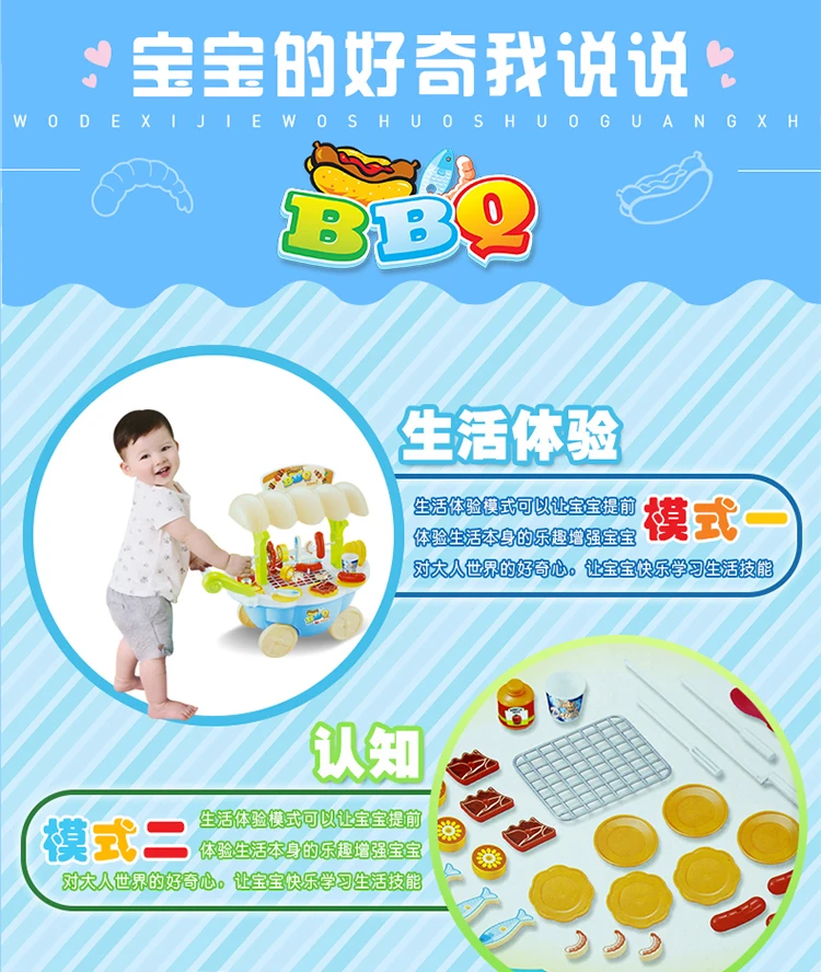 Heyue шампуры игровой набор «Дом» струнная машина Qiqi детей Yue игрушки барбекю модель унисекс автомобиль печи пластик