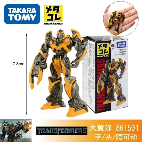 Япония Аниме Фигурки игрушки Такара Tomy металлические модели литые под давлением трансформаторы человек паук Baymax Покемон мяч детские подарки - Цвет: 861591