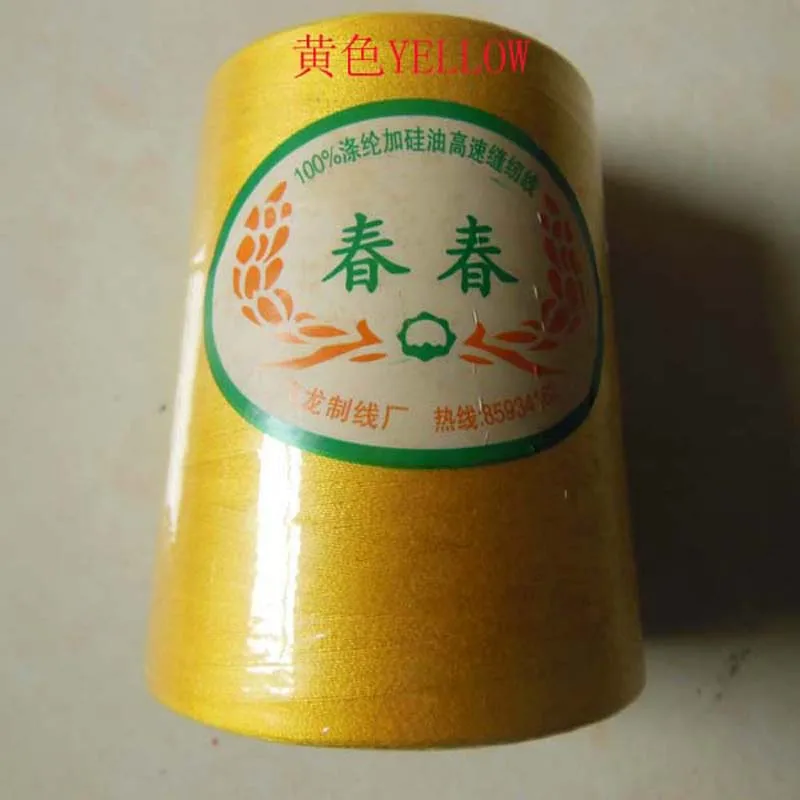 yellow Горячая Распродажа, 8000 ярдов, 40 s/2, Высококачественная швейная машина, 10 видов цветов на выбор, 5 шт - Цвет: yellow