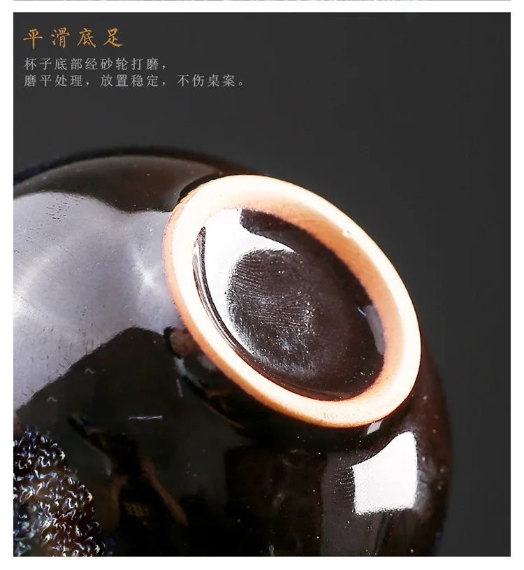 110 мл керамическая чайная чашка кунг-фу для смены печи Tianmu чайная чашка Jianzhan Master чайная чашка чайная чаша