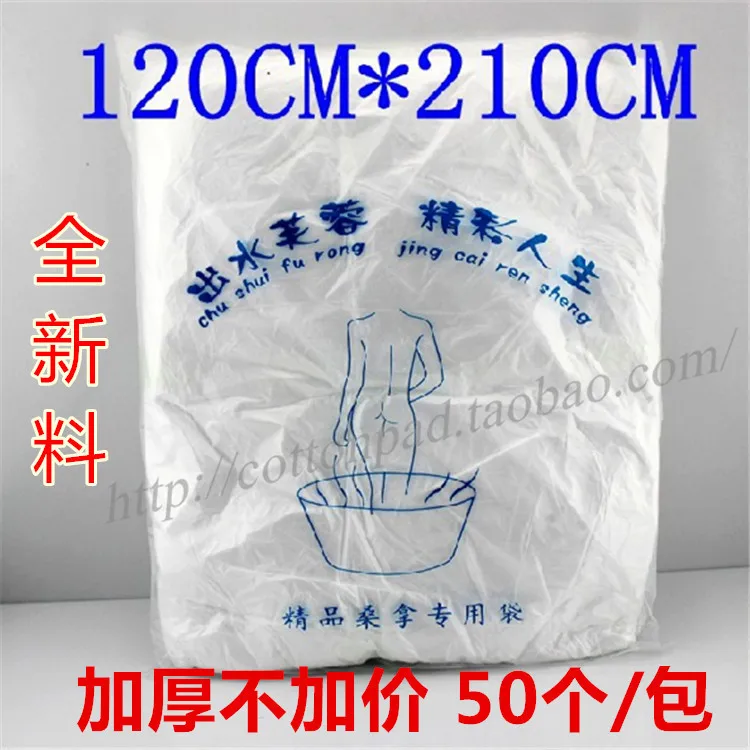 

Thick Disposable mu yu dai Bath yu dai Case Barrel Plastic Bag Barrel Case yu gang mo Spa Tub Bag