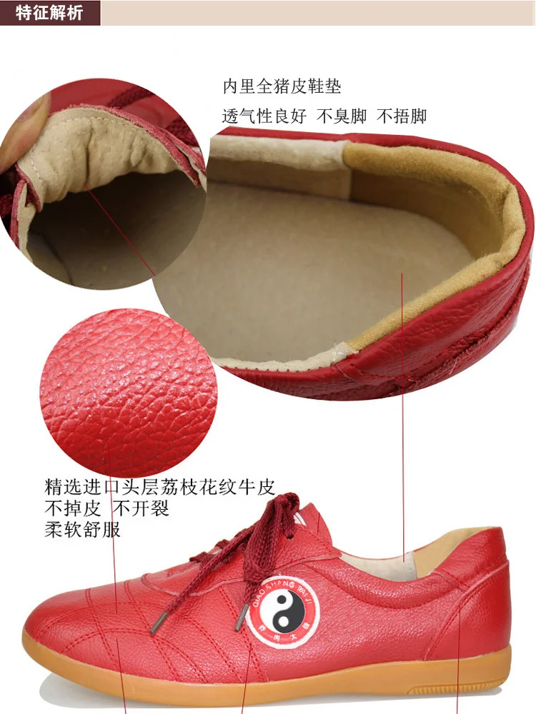 Китайская обувь ушу из воловьей кожи; обувь taichi; обувь taolu kungfu taiji; тренировочная обувь для мужчин, женщин, детей, мальчиков и девочек