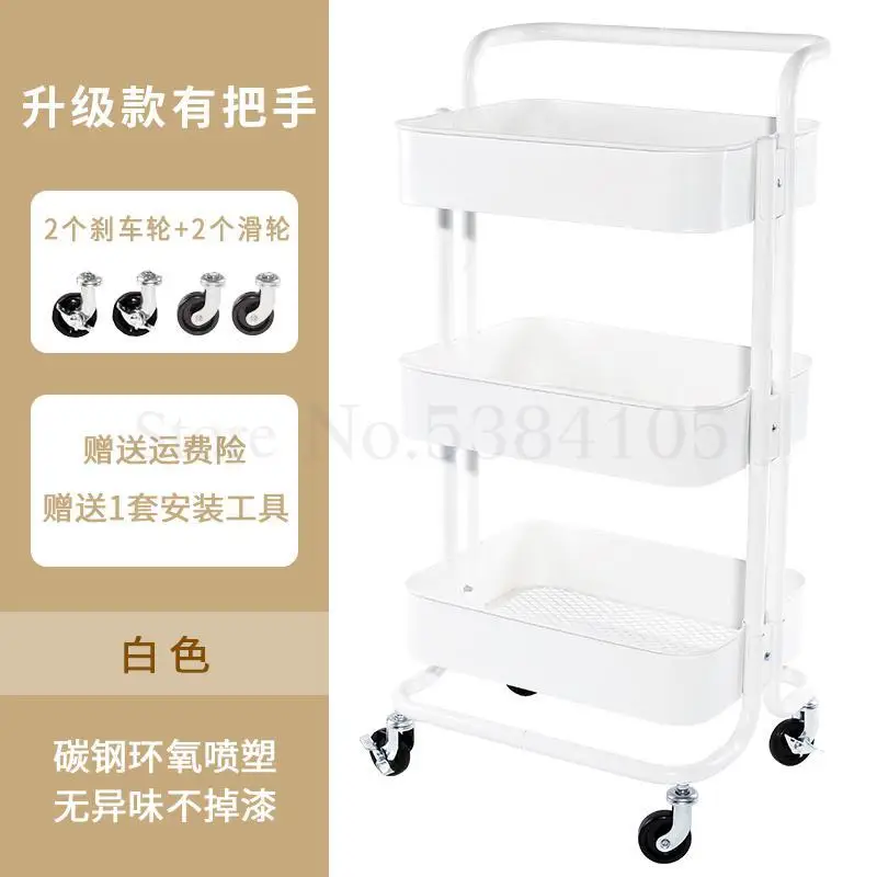 Trolley Shelf Kitchen Floor Storage Baby Supplies Baby Bedroom Wheeled Mobile Shelf - Цвет: O