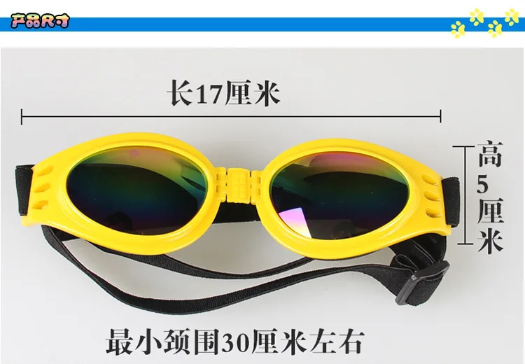 Аксессуары для домашних животных, солнцезащитные очки Gafas de sol plegables para perros y mascotas gafas de protección para perros gafas de sol UV 6 co
