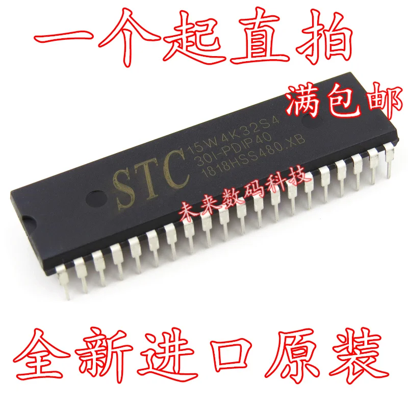 5 шт./лот STC15W4K32S4 STC15W4K32S4-30I-PDIP40 высокое качество