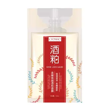 

Wine Mud Mask Cleaning Pores Brighten Skin Moisturizing Firming Skin Color Face Mask Mud