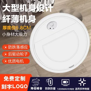 

Intelligent Cleaning Robot Charging-Three-in-One Sweeper Scan Suction Drag Vacuum Cleaner Creative Gifts