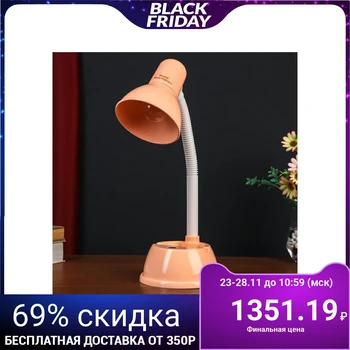 

Table Lamp 58073/1PK E27 40 W pink, 5x5 х44см 5043827