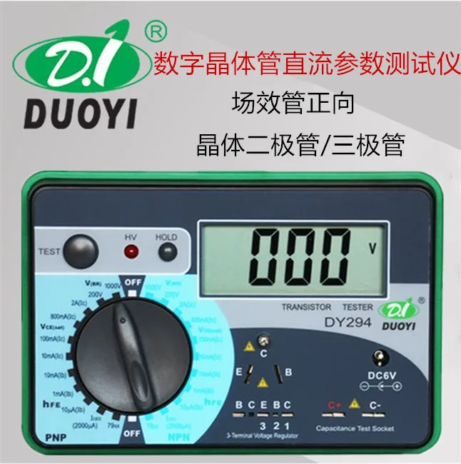 DUOYI DY294 Цифровой транзистор DC параметр конденсатор индуктор два транзистора полевой эффект полупроводниковый