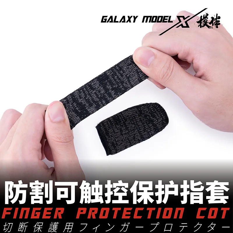 GALAXY T16A01 절단 방지 손가락 보호 장갑 모델 제작 도구 6개 세트
