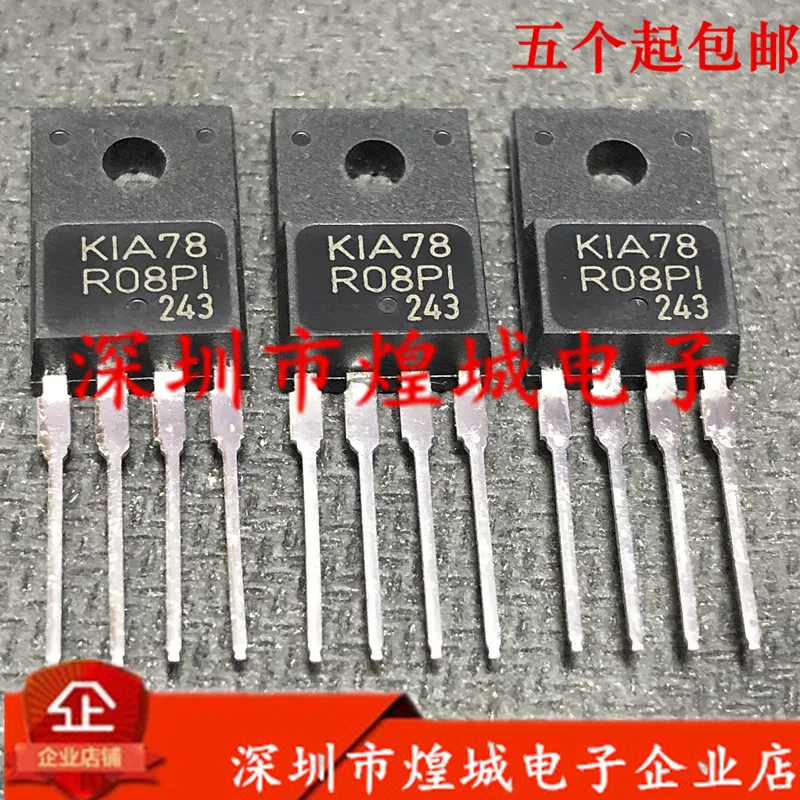 

5 шт./лот KIA78R08PI TO-220F 8V 5