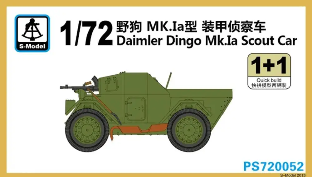 S-model 1/72 PS720052 Daimler Dingo Mk.Ia Scout Car Plastic model kit | Игрушки и хобби