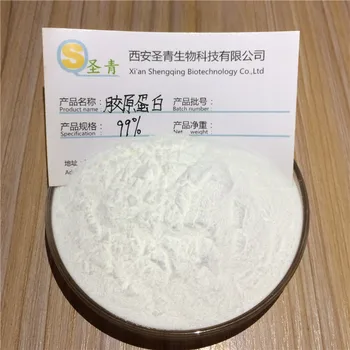 

CN Health 5000 Dalton 200G Collagen 99% Collagen Peptide Essence Powder