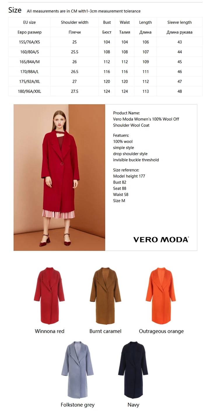 Vero Moda Женское пальто из шерсти с открытыми плечами | 318427509