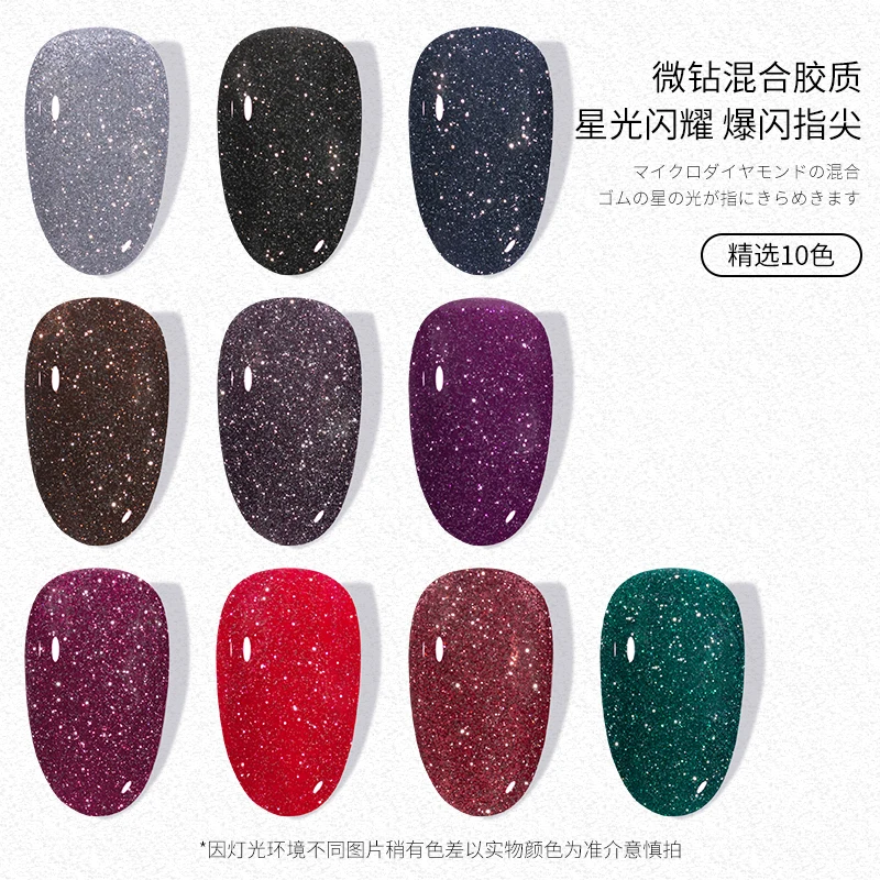 RS NAIL10ml Sparkling Gel Nail Polish Reflective Glitter Gel Semi Permanent Nail Art Varnish For Manicures Need Base Top Coat 3