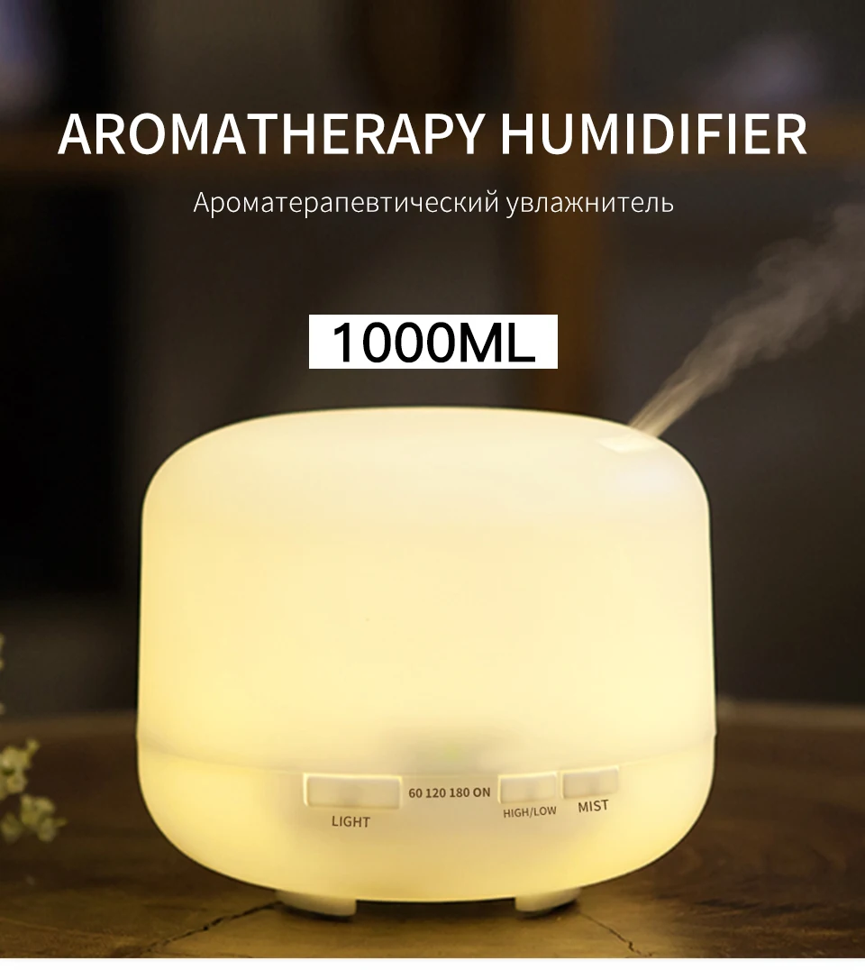 1000 мл Ароматический диффузор, увлажнитель воздуха, Электрический диффузор, эфирное масло, Huile Essentiel, светодиодный ночник для дома