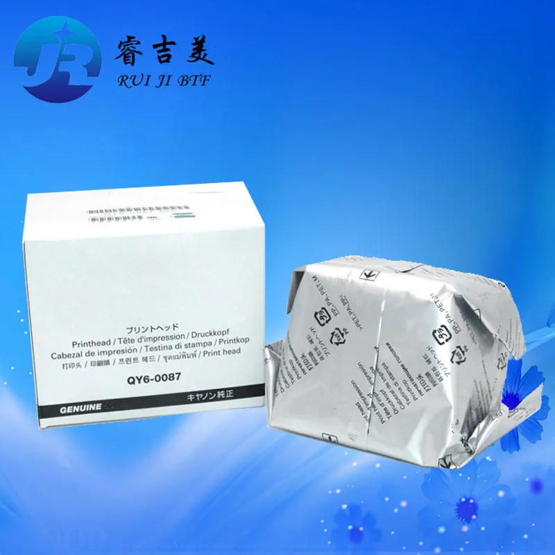 Printhead For Canon MAXIFY MB2110 iB4060 MB2710 MB2060 MB2360 MB2090 MB2390 MB5110 MB5180 MB5410 print head