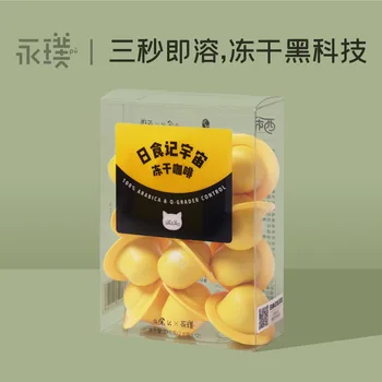 

Free shipping 12 pcs/box Yongpu x Daily Food | Cold Brew Freeze-Dried Coffee Powder Latte Pure Black Coffee UFO Fine