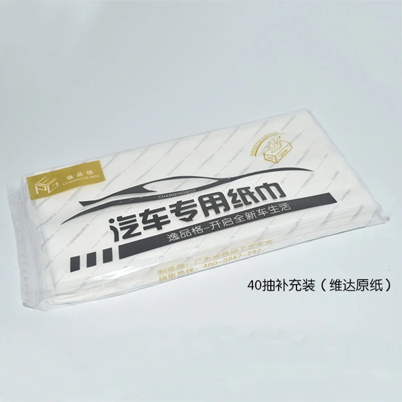 

40 Pumping Only Car Tissue Bag Environmentally Friendly Base Paper Portable Car Sunshade Paper Towel Refill